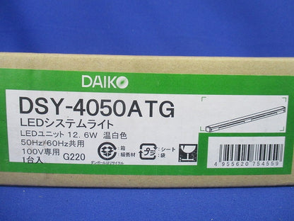 間接照明用器具 PWM調光 調光器別売 ミニライン 3500K12.6W 1138mm DSY-4050ATG