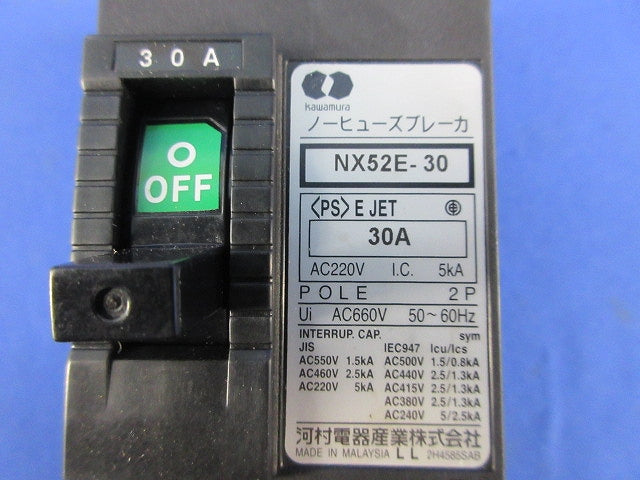 ノーヒューズブレーカ2P30A NX52E-30