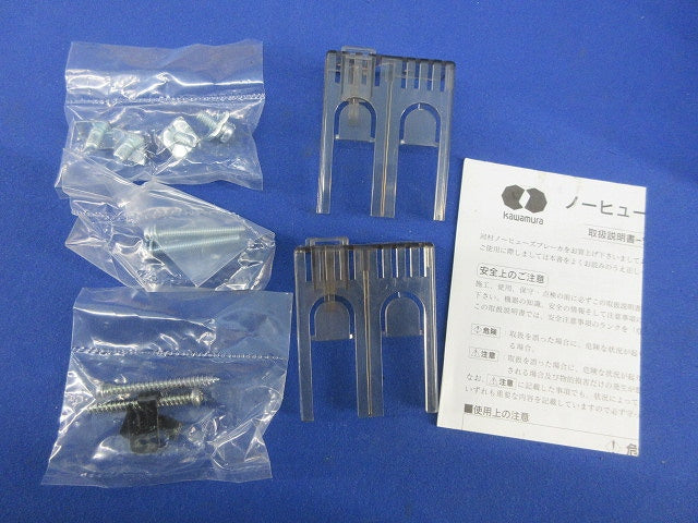 ノーヒューズブレーカ2P30A NX52E-30