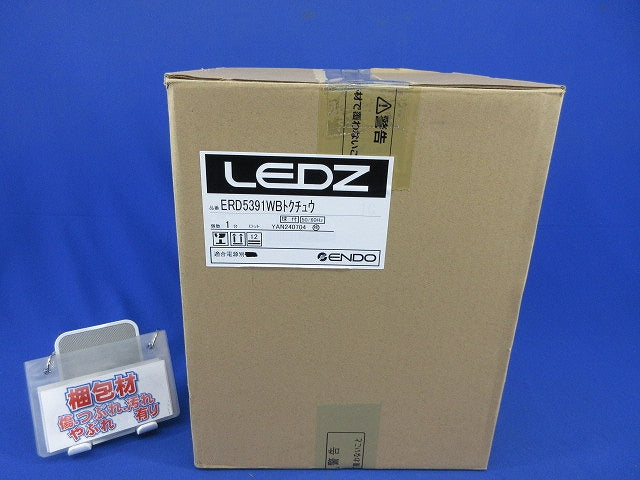LEDダウンライトφ150 ERD5391WBトクチュウ