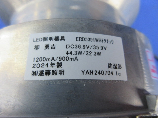 LEDダウンライトφ150 ERD5391WBトクチュウ