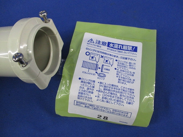 コンビネーションカップリング(8個入) MFVE-28