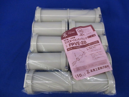 コンビネーションカップリング(10個入)(ベージュ) FPVE-28