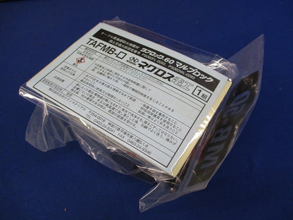 マルブロック(10組入) TAFMB-50