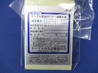 マルブロック(10組入) TAFMB-50