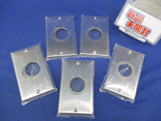給湯器用リモコン引込ステンレスプレート(5枚入)(新品未開封) WN9699K