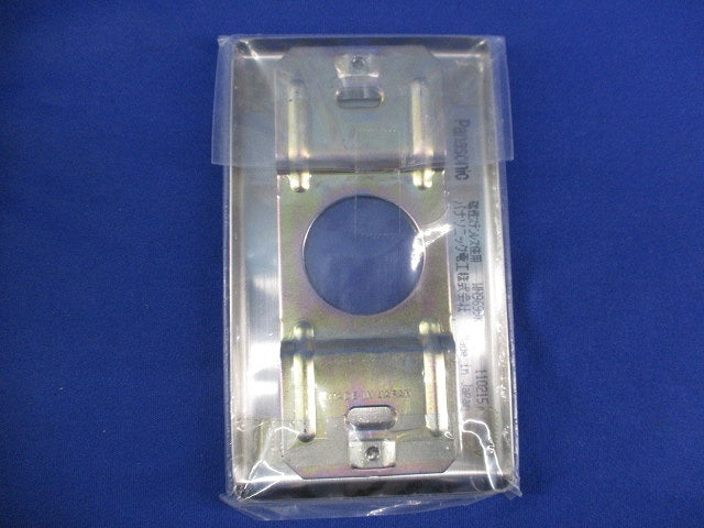 給湯器用リモコン引込ステンレスプレート(5枚入)(新品未開封) WN9699K