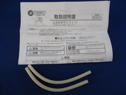 LEDダウンライトφ100(電球色) DDL-5104YB