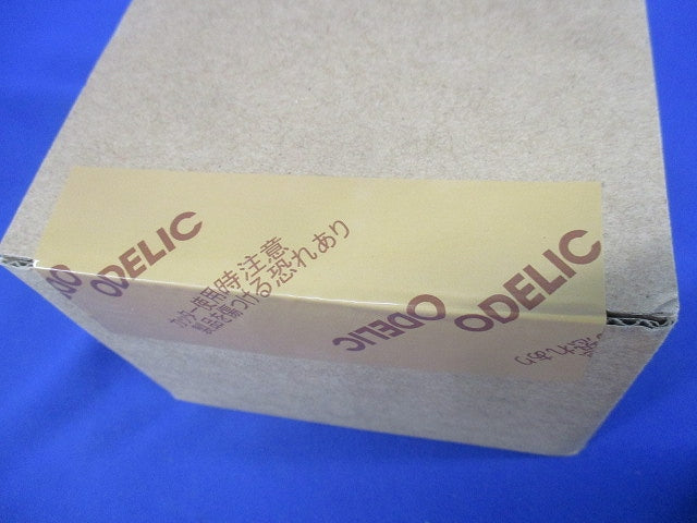 LEDダウンライトφ100(新品未開梱)(ランプなし) OD361203