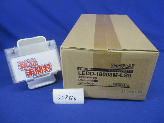 ベースダウンライトφ100(新品未開梱)(LEDユニットなし) LEDD-18003M-LS9