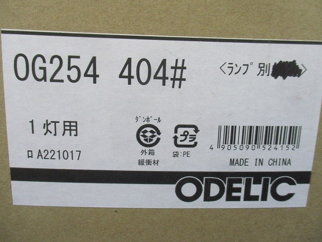 LEDブラケットライト(新品未開梱)(ランプなし) OG254404