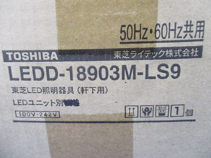 LEDベースダウンライト(新品未開梱)(LEDユニットなし) LEDD-18903M-LS9