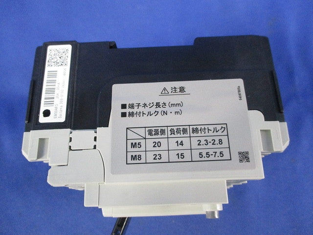 サーキットブレーカ3P20A EW50AFC