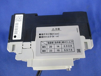 サーキットブレーカ3P20A EW50AFC