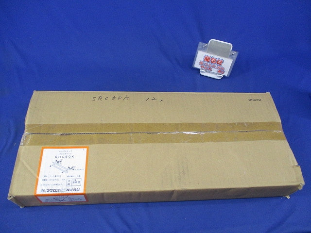 エンドキャップ(12個入)(キズ有) SRC50K