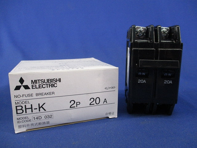 ノーヒューズブレーカ 2P20A BH-K