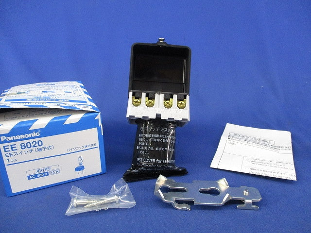 EEスイッチ(端子式) EE8020