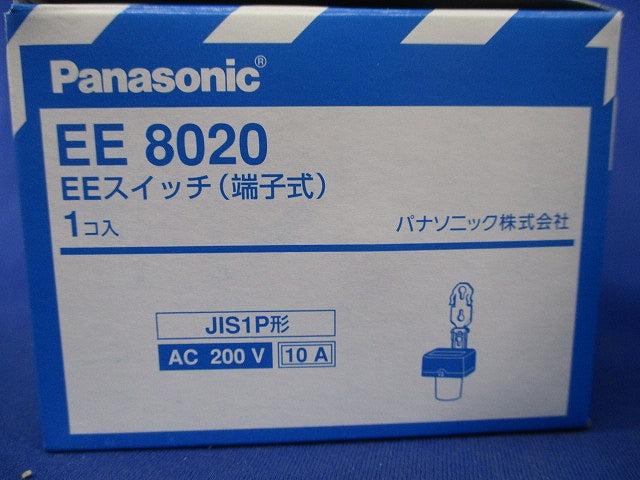EEスイッチ(端子式) EE8020