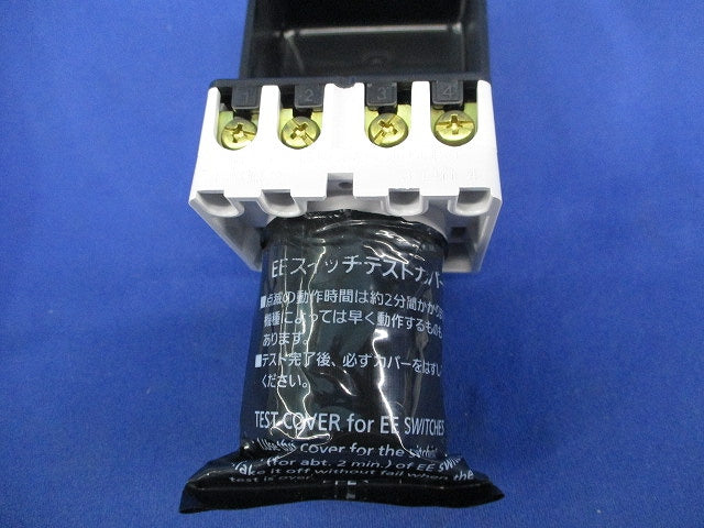 EEスイッチ(端子式) EE8020