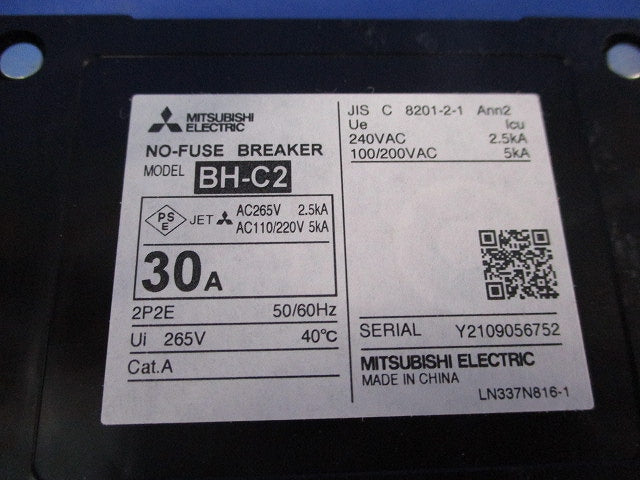 ノーヒューズブレーカ 2P2E30A BH-C2