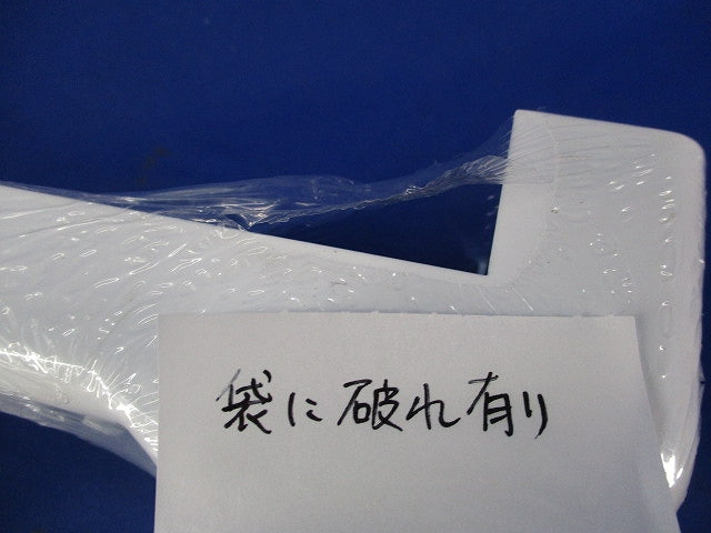 エクスターナルエルボC型(3個入)(ホワイト)(袋に破れ有) M(Y)325