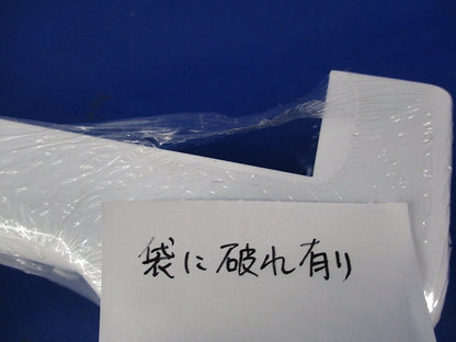 エクスターナルエルボC型(3個入)(ホワイト)(袋に破れ有) M(Y)325