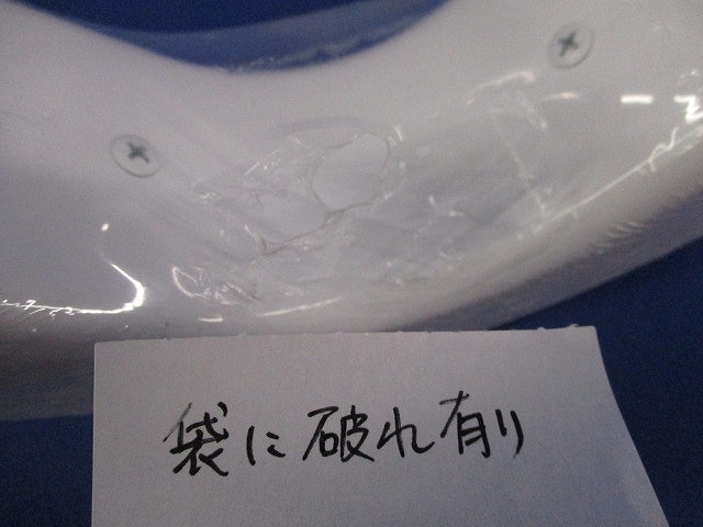 インターナルエルボC型(3個入)(ホワイト)(新品未開封) M(Y)321