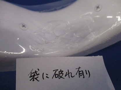インターナルエルボC型(3個入)(ホワイト)(新品未開封) M(Y)321