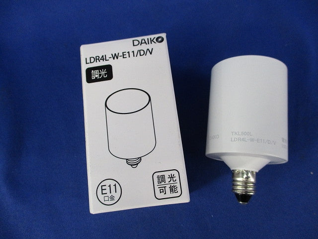 LEDランプE11(電球色)(調光) LDR4L-W-E11/D/V
