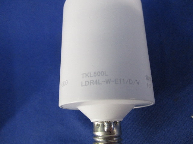 LEDランプE11(電球色)(調光) LDR4L-W-E11/D/V