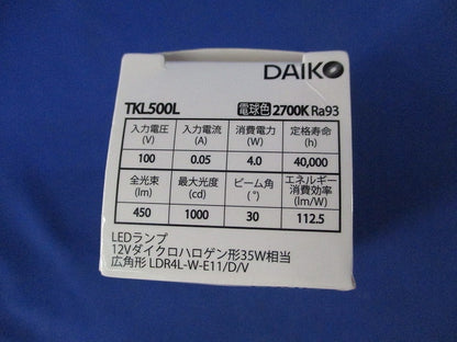 LEDランプE11(電球色)(調光) LDR4L-W-E11/D/V