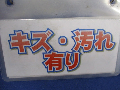 ノーヒューズブレーカ1P20A(2個入)(キズ・汚れ・テプラ痕有) R50
