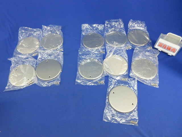新金属丸型大カバープレート(メーカー混在11枚入)(キズ・汚れ有) WN8590