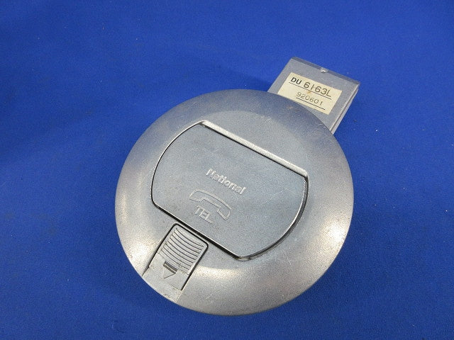 フラットコンセント(キズ・汚れ有)National DU6163L