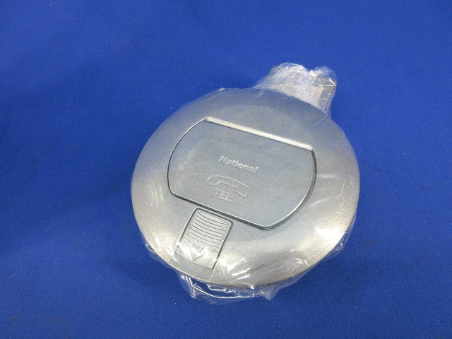 フラットコンセント(キズ・汚れ有)National DU6163L