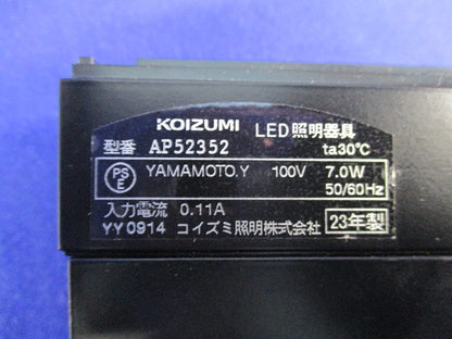 LEDペンダントライト(電球色) AP52352