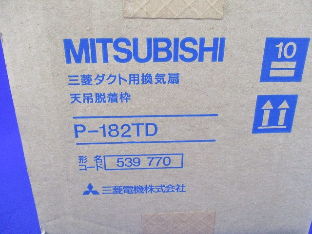 ダクト用換気扇 P-182TD