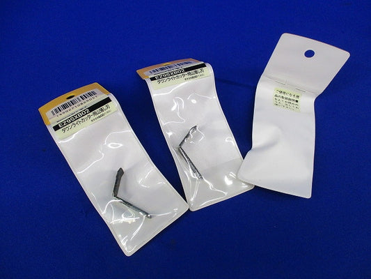 ダウンライトカッター用山落し刃(3個入)National EZ9SXB02