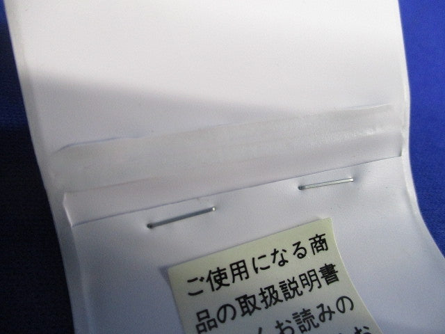 ダウンライトカッター用山落し刃(3個入)National EZ9SXB02