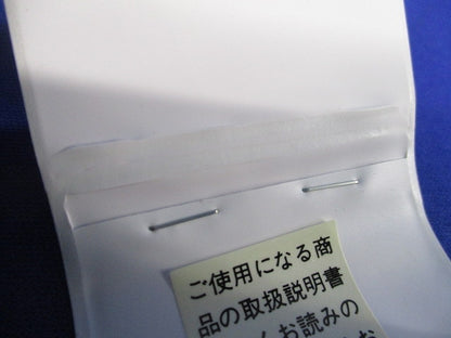 ダウンライトカッター用山落し刃(3個入)National EZ9SXB02