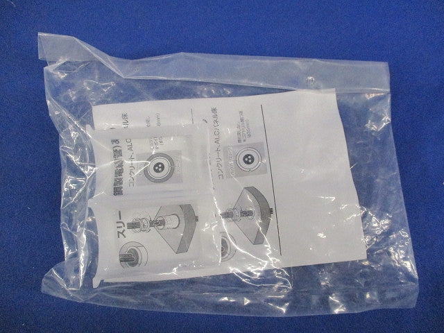 バックアップスリーブ(11個入)(新品未開封) MTKS-39BF