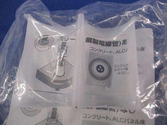 バックアップスリーブ(11個入)(新品未開封) MTKS-39BF