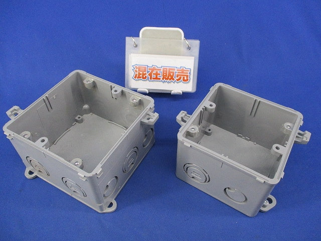 四角コンクリートボックス(混在2個入) 4CBL-75N他