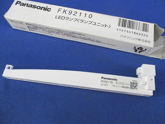 C級用LEDランプ FK92110