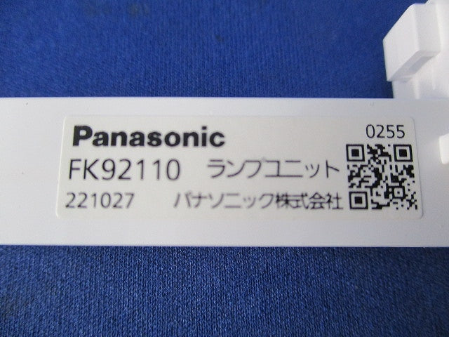 C級用LEDランプ FK92110