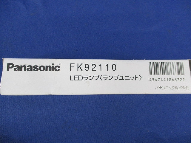 C級用LEDランプ FK92110