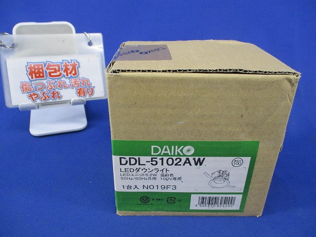 LEDダウンライトφ100(温白色) DDL-5102AW