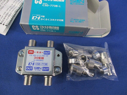 3分配器 CSD-773B