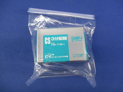 3分配器 CSD-773B