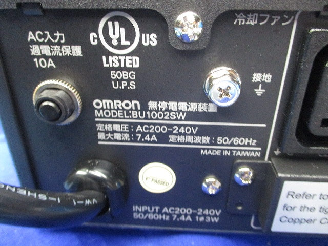 無停電電源装置(UPS) BU1002SW